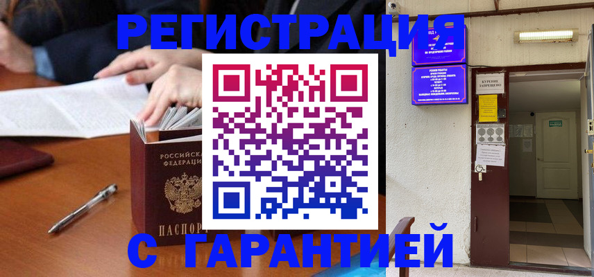 регистрация для школы в Краснодаре