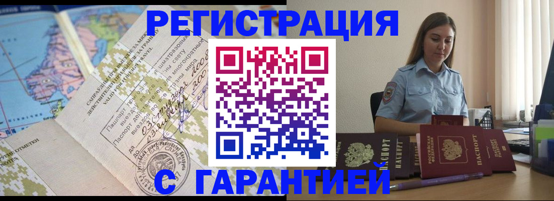 регистрация для дет. сада в Краснодаре